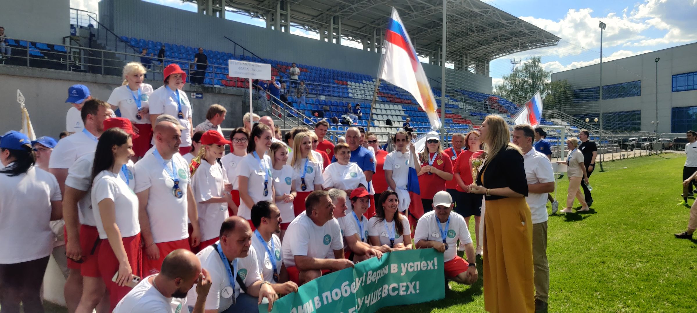 красноармейск, г.о. пушкинский, спартакиада, медсанчасть,