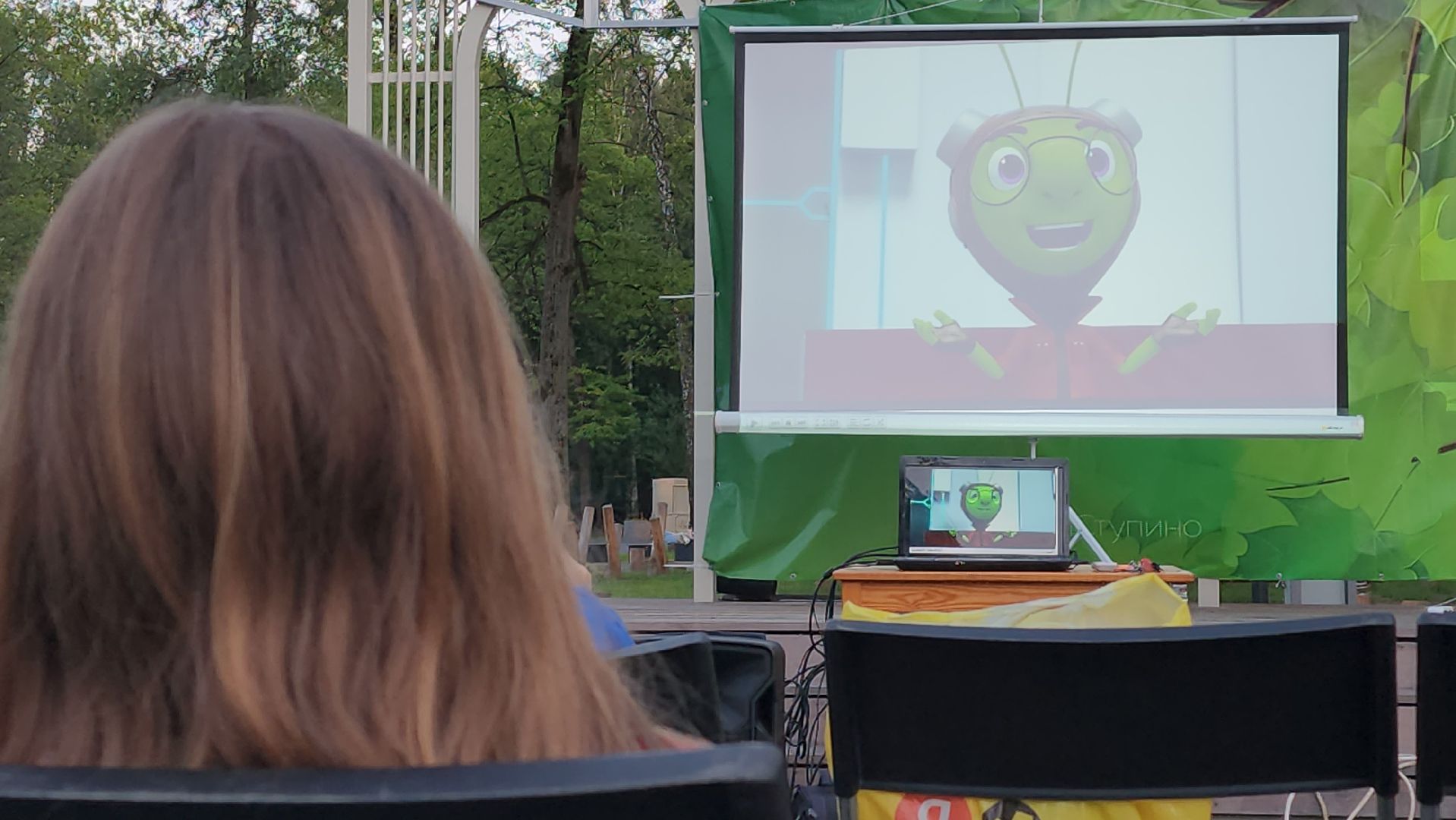 ступино, лето в подмосковье, парки подмосковья, кинопарк,