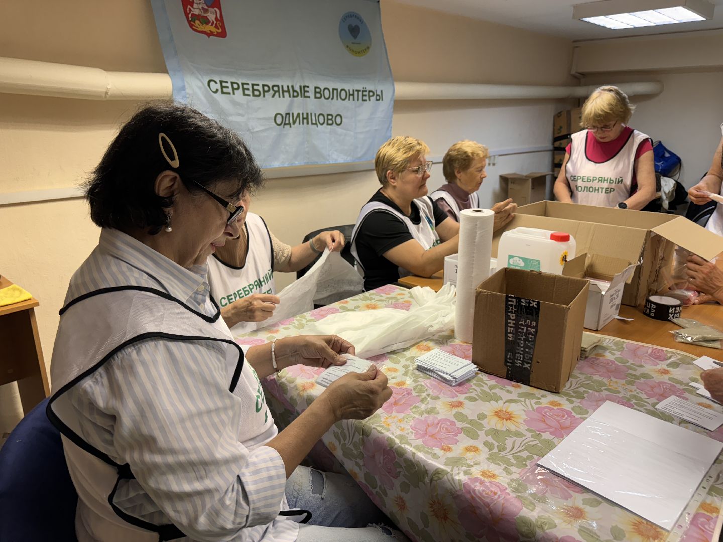 Одинцово, Серебряные волонтеры, СВО, помощь бойцам сво,