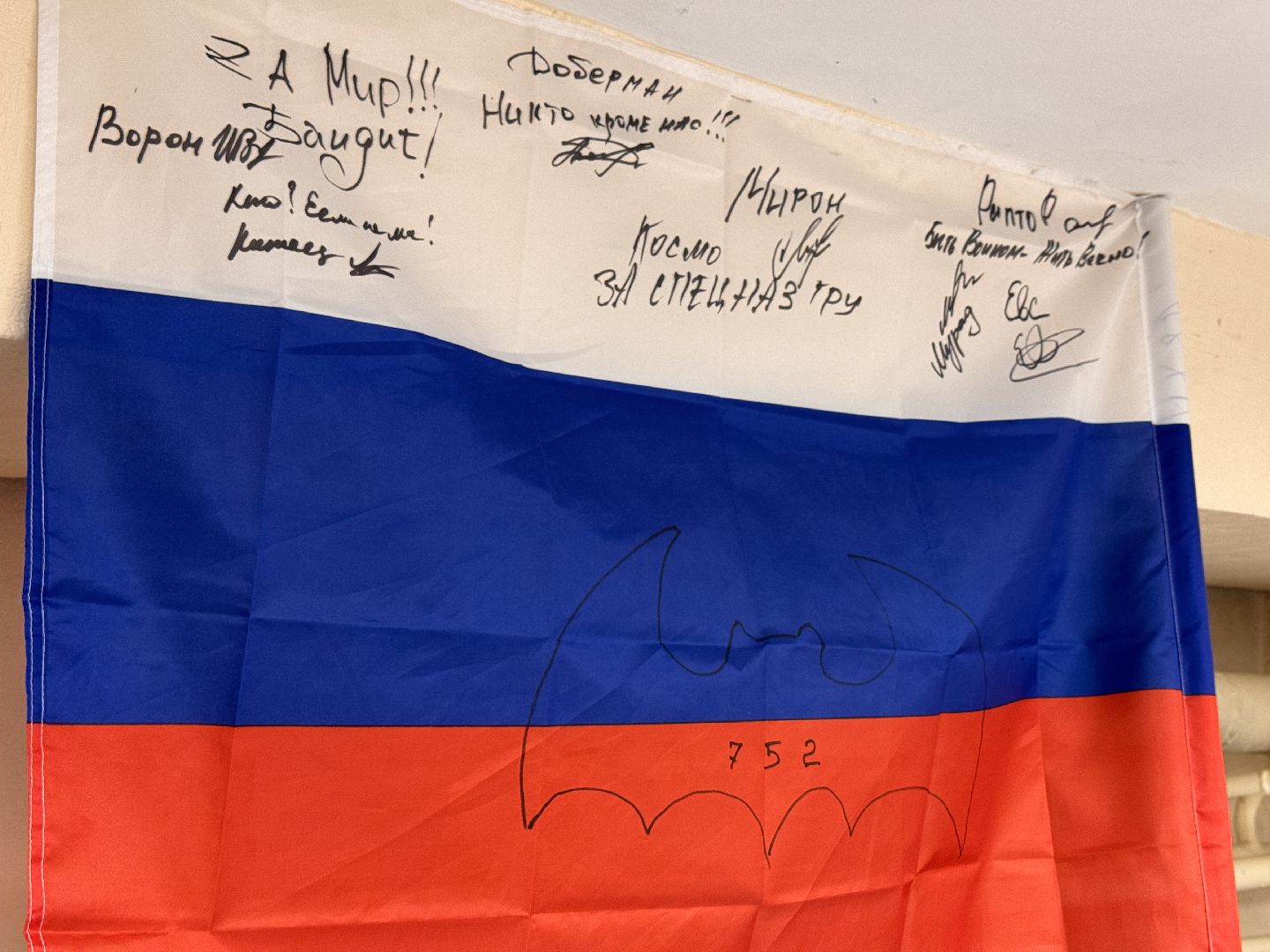 Одинцово, Серебряные волонтеры, СВО, помощь бойцам сво,