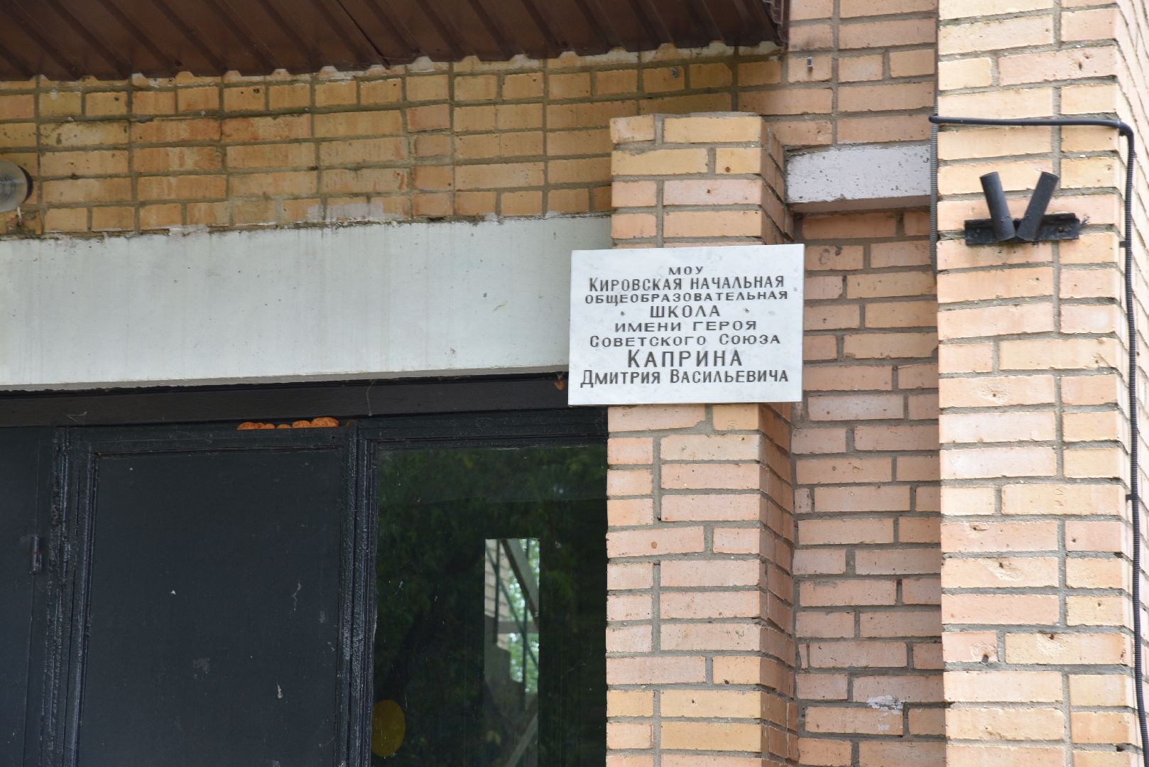 лотошино, лотошинский ддт, кировский, образование, дом детского творчества,