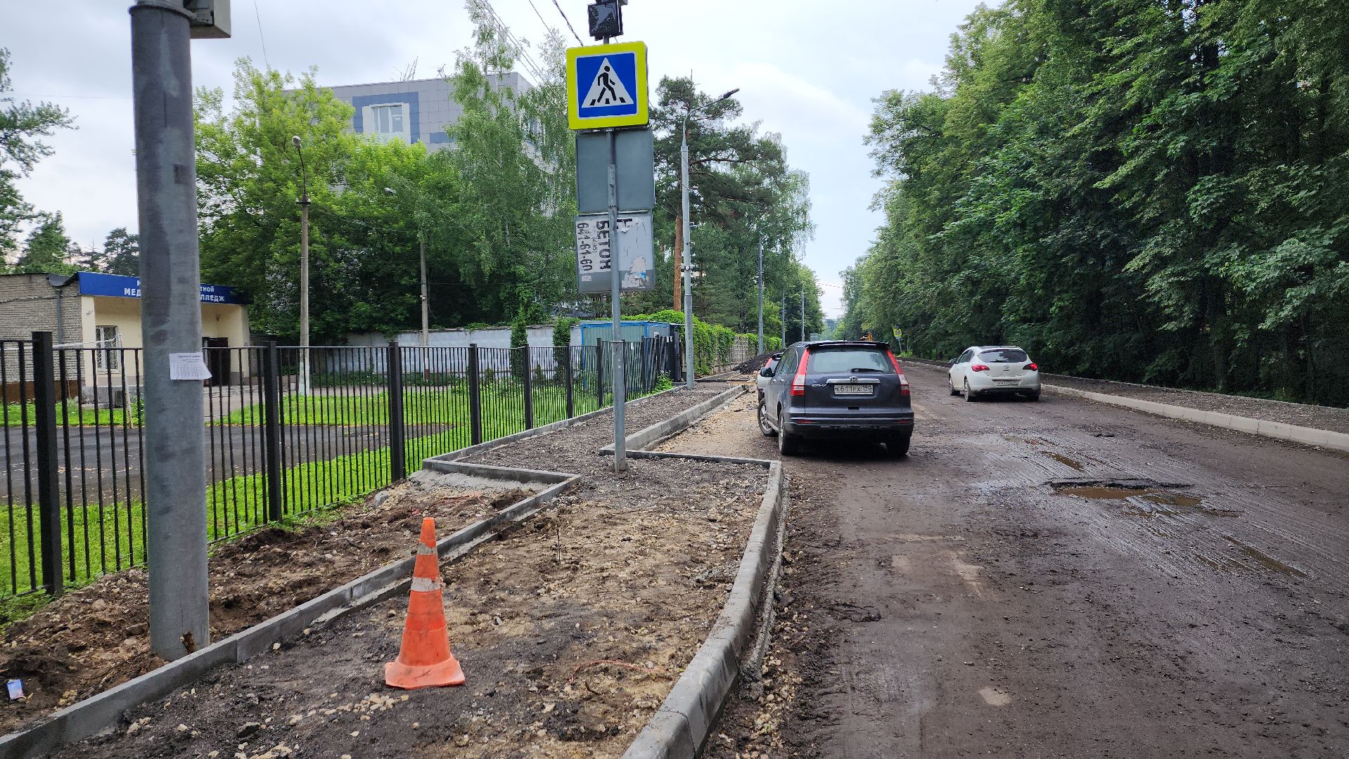 пушкино, дороги, дорожная инфраструктура, ремонт дорог,