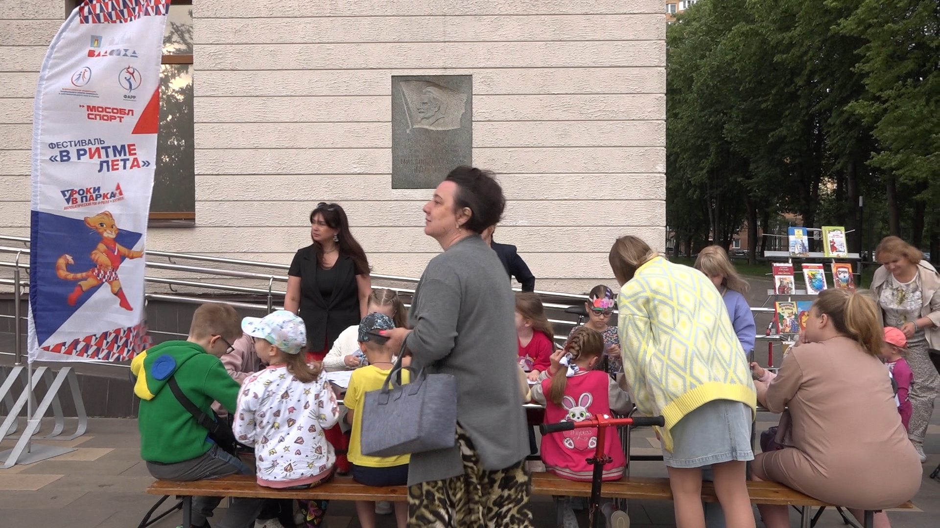 фестиваль во Власихе, праздник лета, В ритме лета, мастер-класс для детей, библиотека под открытым небом,