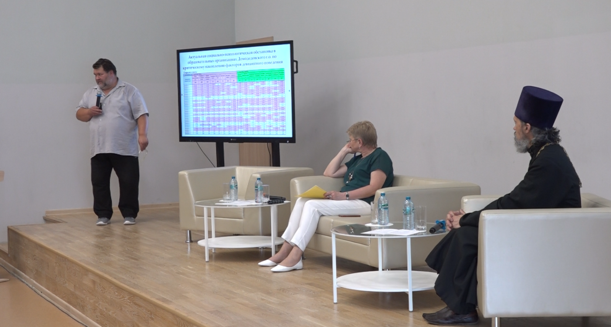 кризис у детей, детский психолог, совещание педагогов, Домодедово,