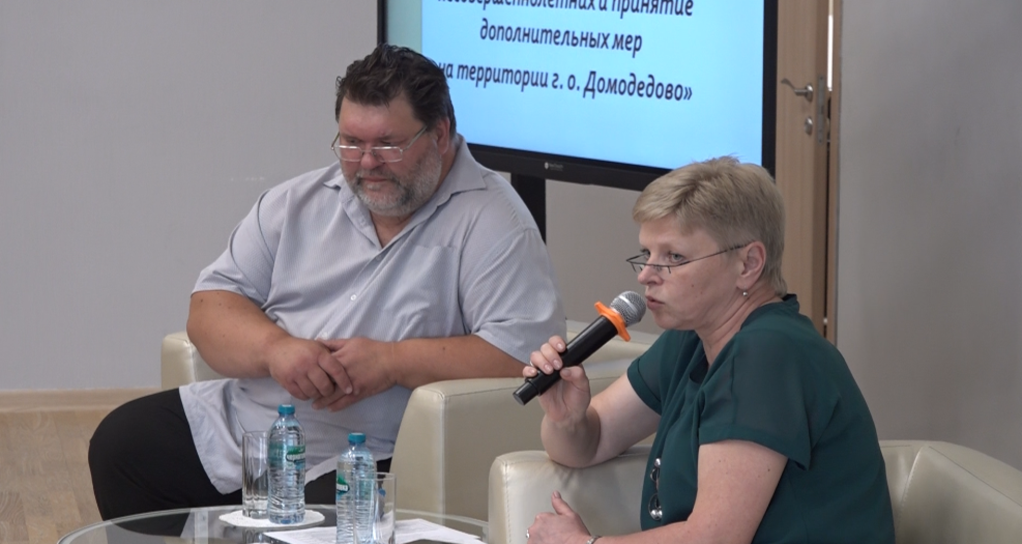 кризис у детей, детский психолог, совещание педагогов, Домодедово,