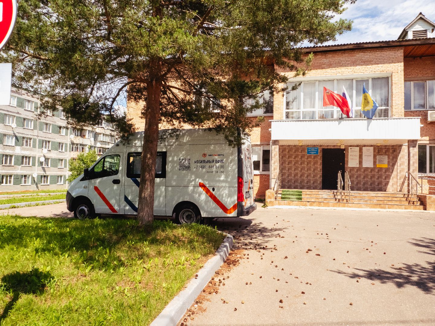 офис, общество, мособлеирц, истра,