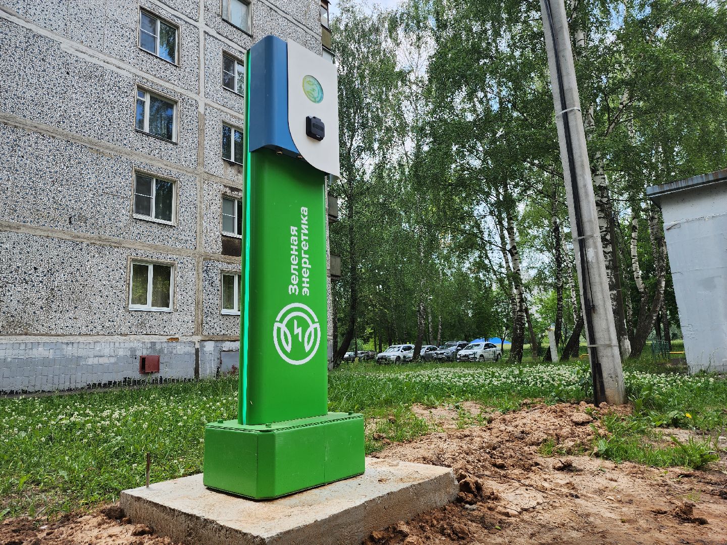 Коломна, транспорт, электромобили, эзс,