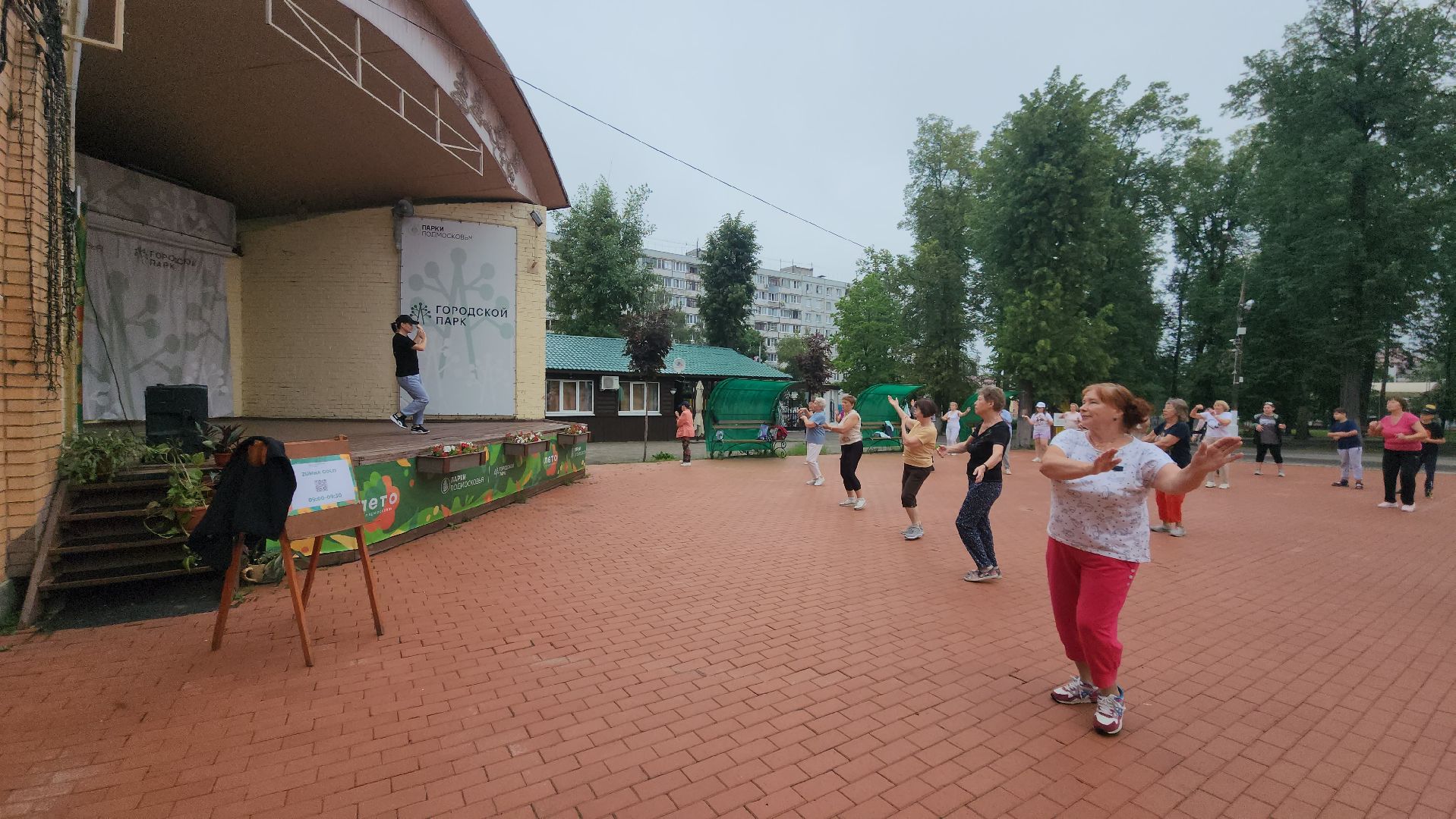 Павловский Посад, Городской округ Павловский Посад, Парк, Зумба, Спорт, Общество,