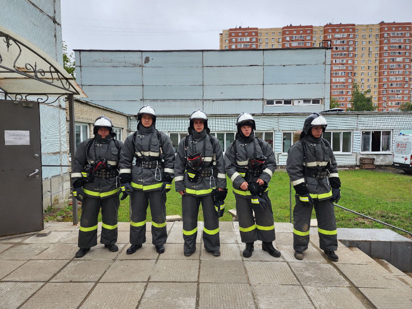раменское, образование, чемпионат по профессиональному мастерству, всероссийский этап в Раменском, пожарная безопасность,