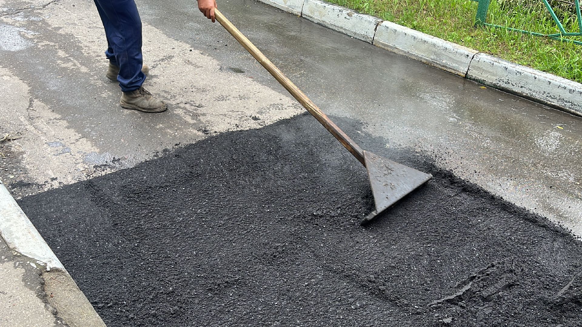 ямочный ремонт, дорога, ремонт дорог, балашиха, микрорайон новый свет,