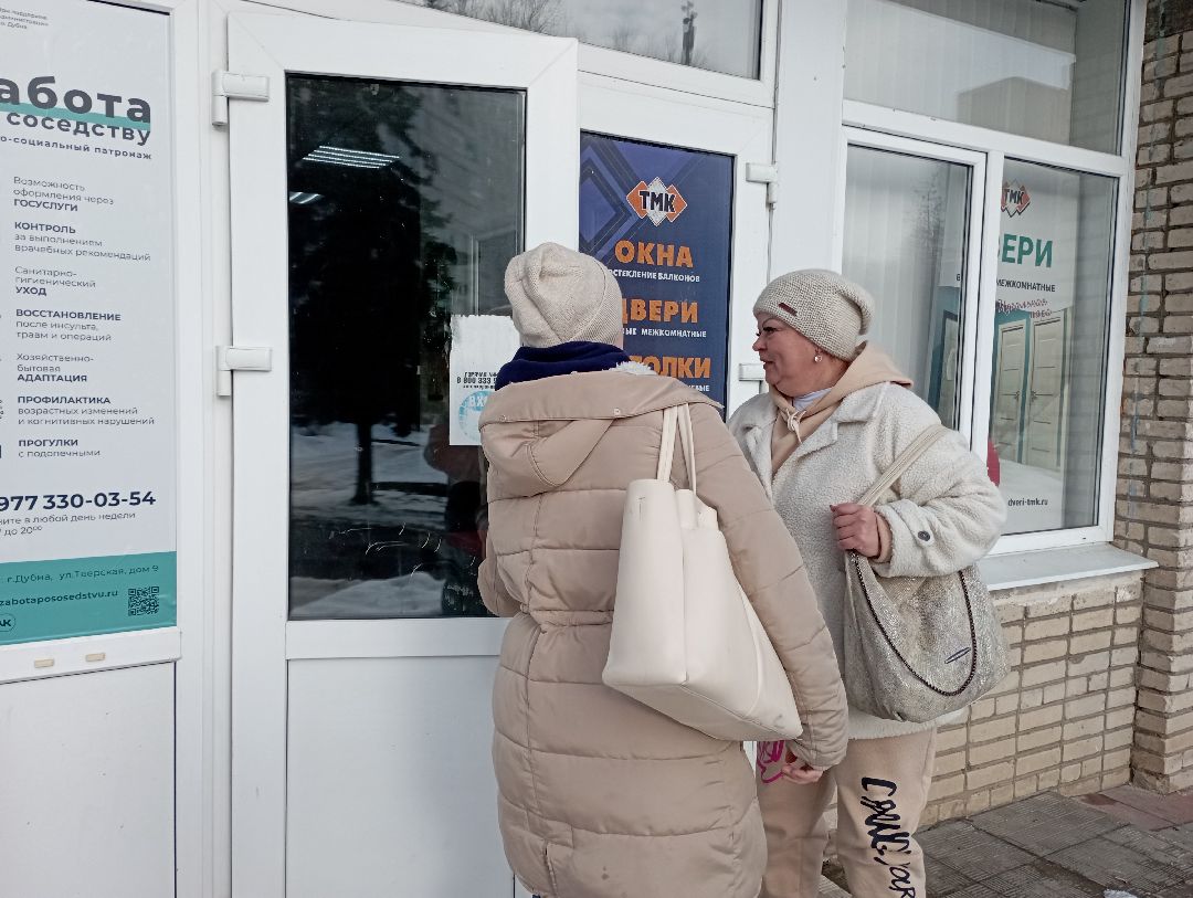 Дубна, медицина