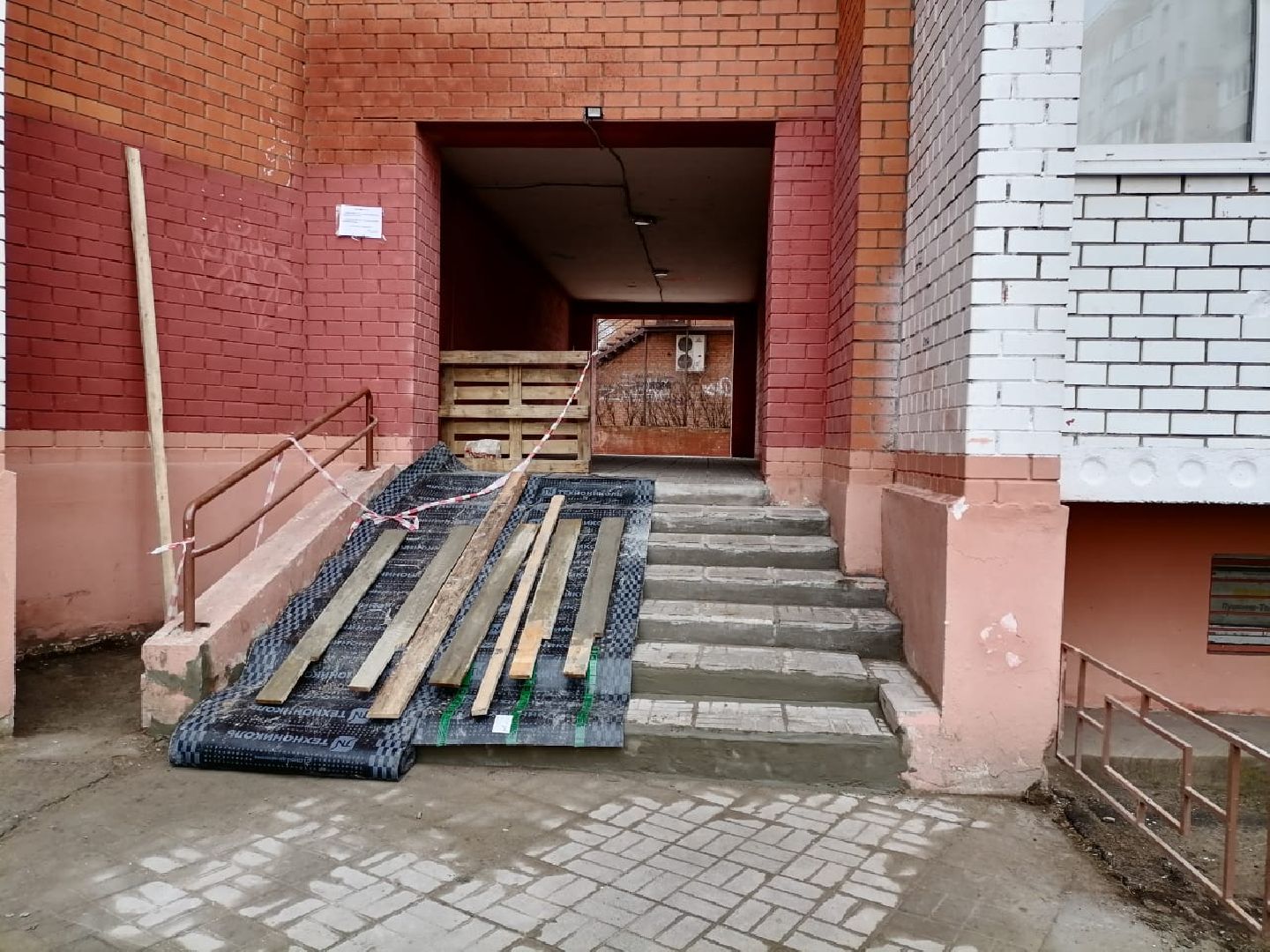 Красноармейск, перемены, ремонт лестницы, оживлённый маршрут, новые ступеньки, управляющая компания