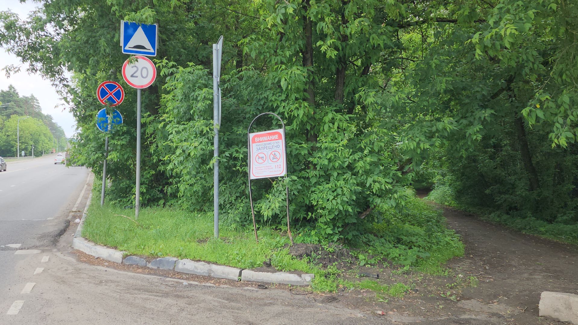 противопожарный режим, особый режим, разведение костров, леса, жуковский,