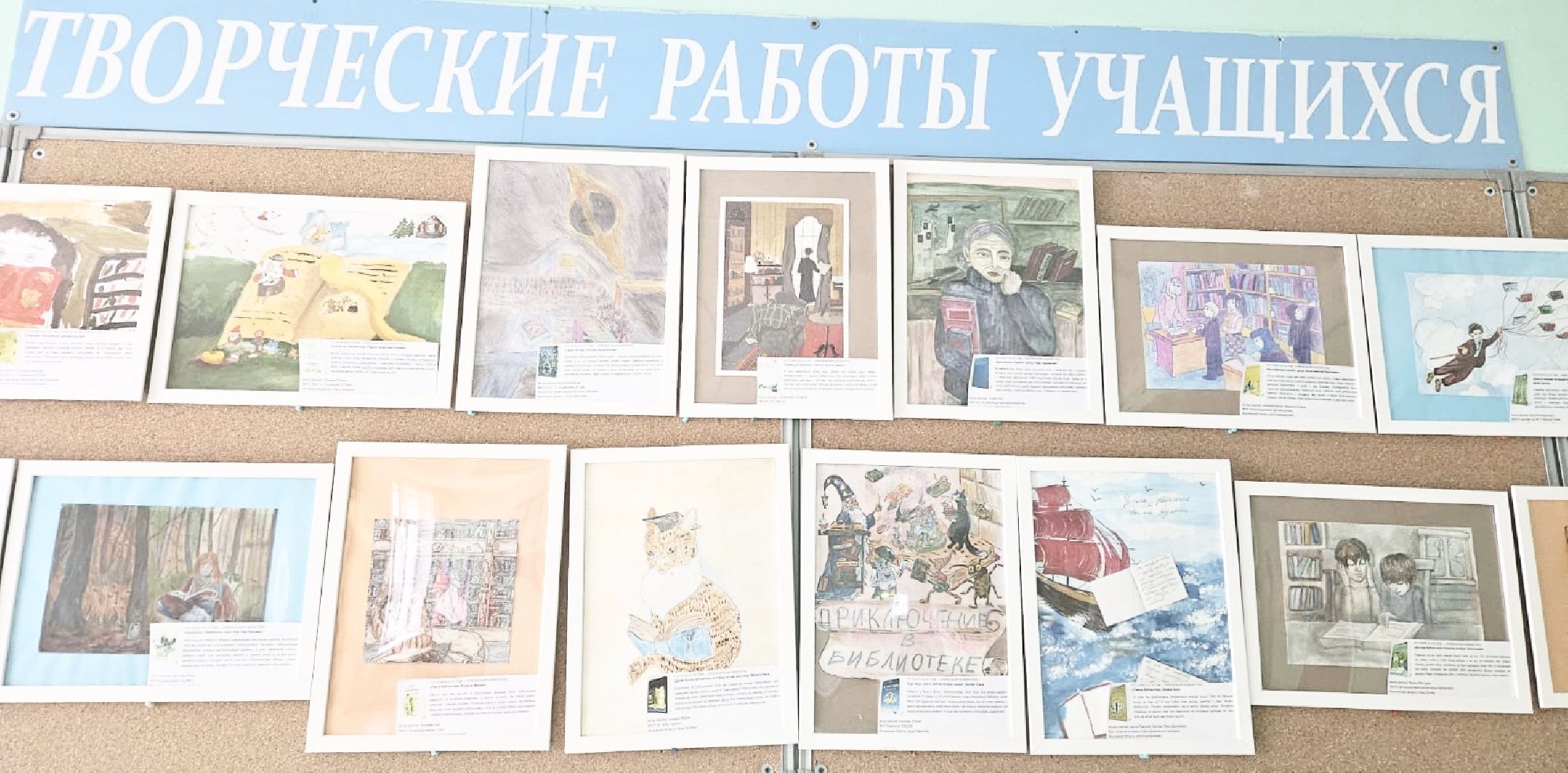 Балашиха, Подмосковье, Волонтеры, Доброцентр,