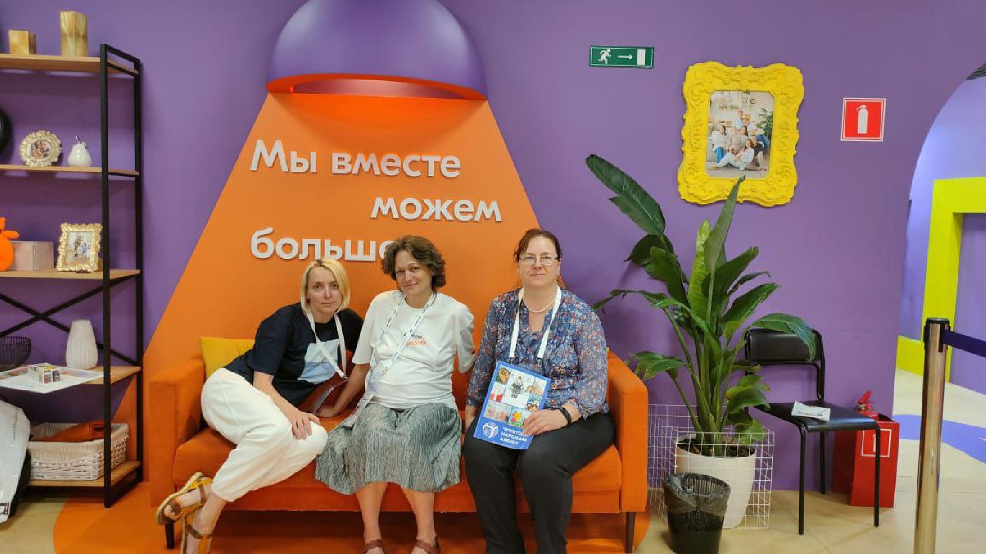 Балашиха, Подмосковье, Волонтеры, Доброцентр,