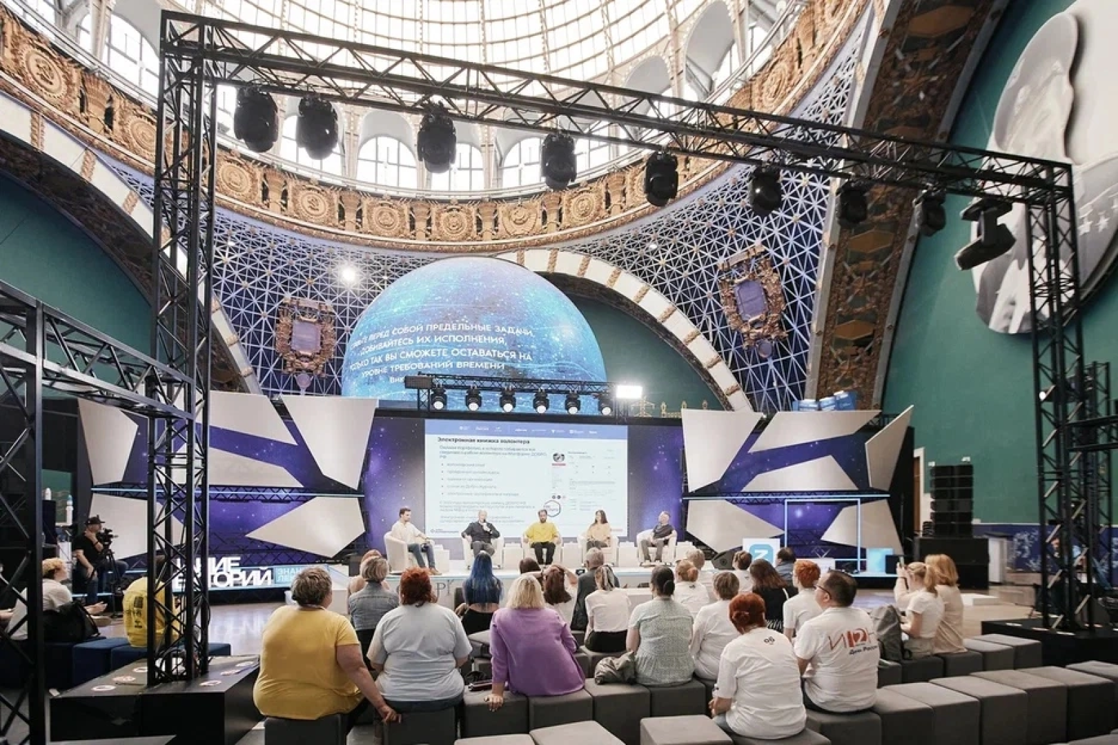 Балашиха, Подмосковье, Волонтеры, Доброцентр,