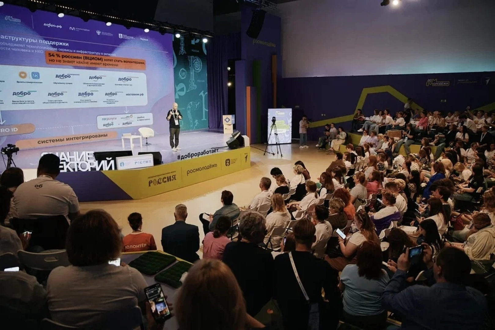 Балашиха, Подмосковье, Волонтеры, Доброцентр,