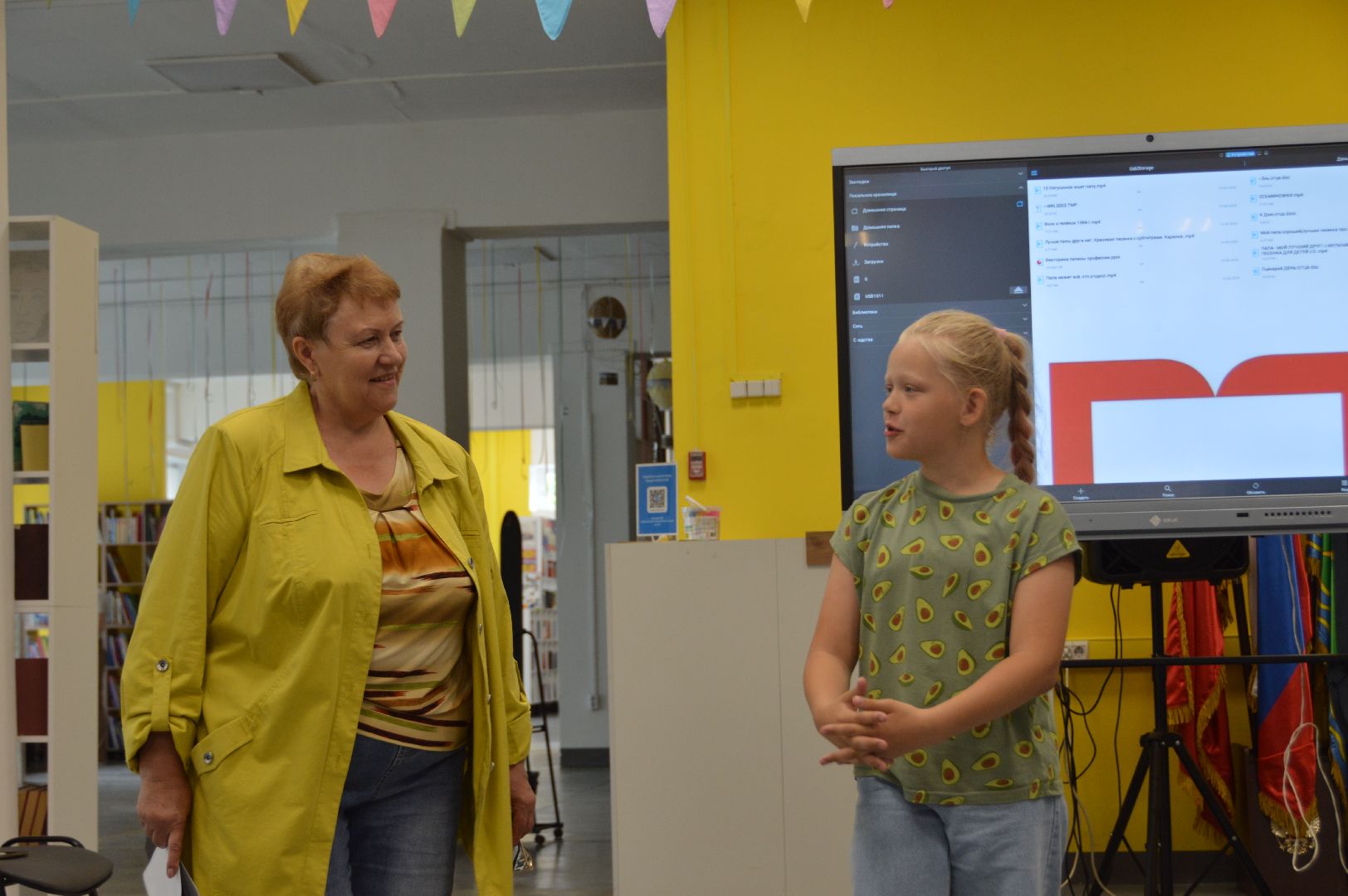 шатура, библиотека, день отца, международный праздник,