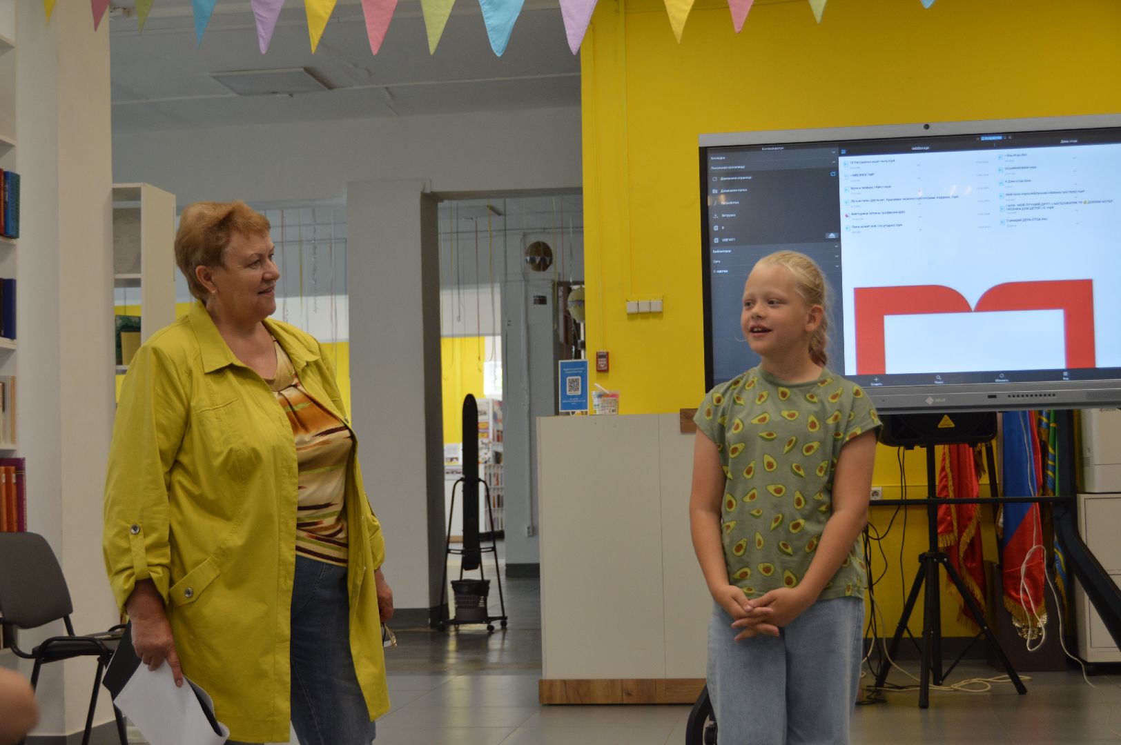 шатура, библиотека, день отца, международный праздник,