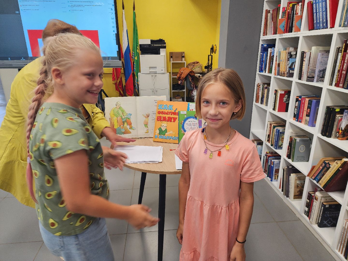 шатура, библиотека, день отца, международный праздник,