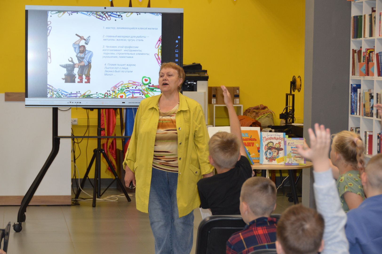 шатура, библиотека, день отца, международный праздник,