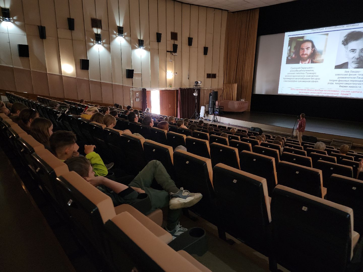 Черноголовка, Наука, Образование, дети,