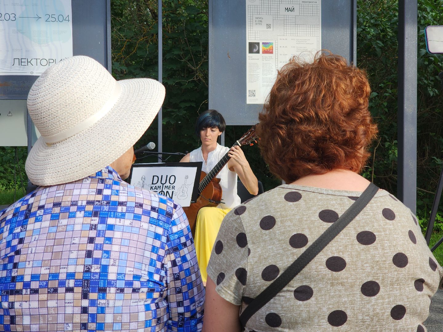 Черноголовка, Концерт, музыка, развлечения,