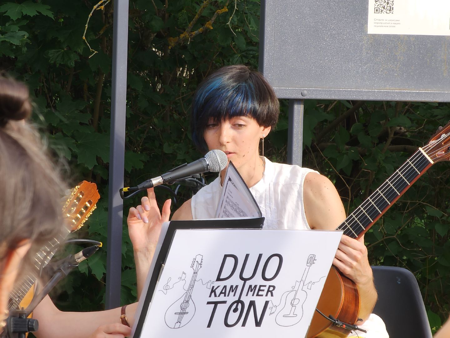 Черноголовка, Концерт, музыка, развлечения,