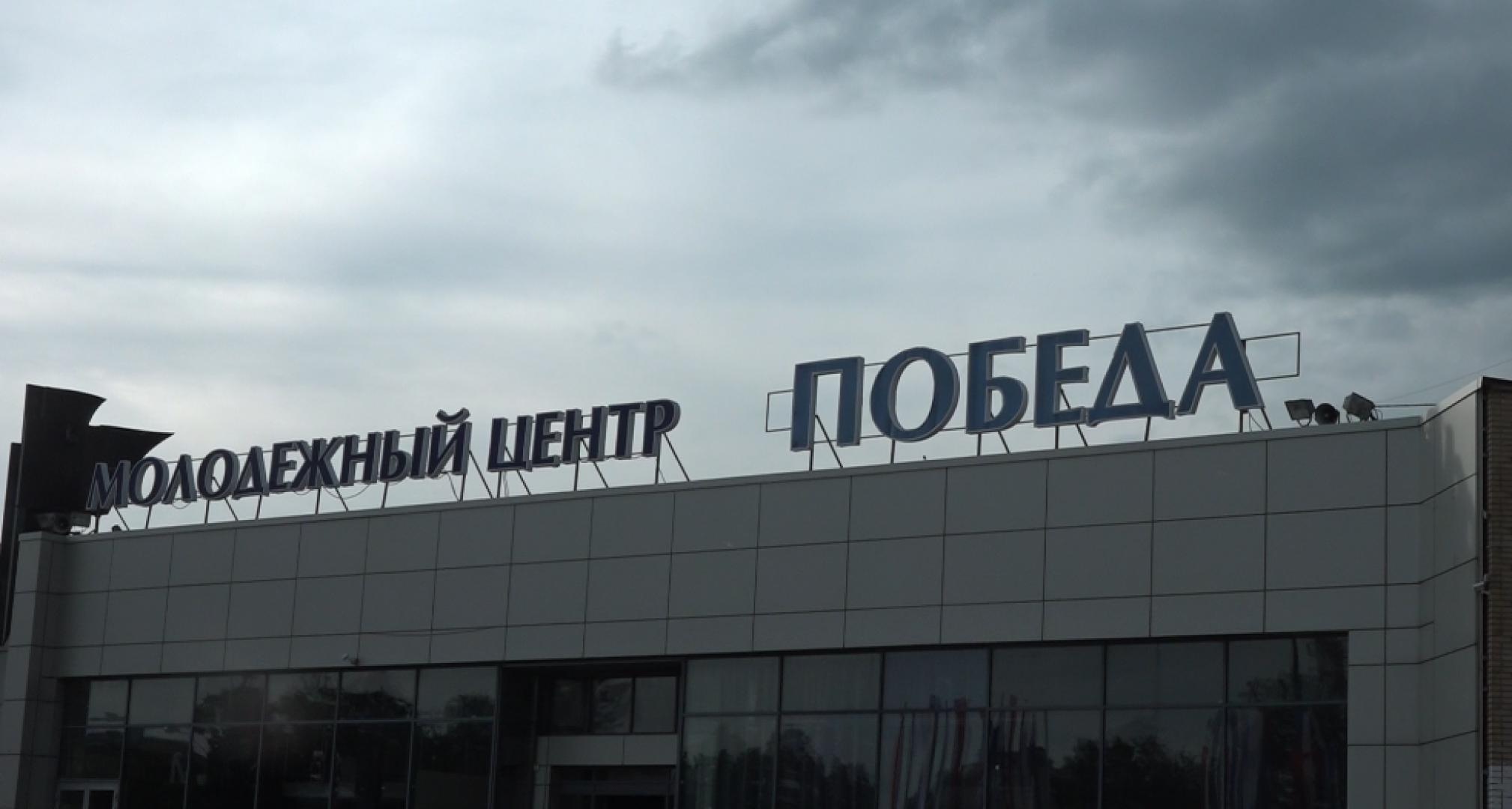 киберспорт, Марио, чемпионат Кибер 2024, Домодедово,