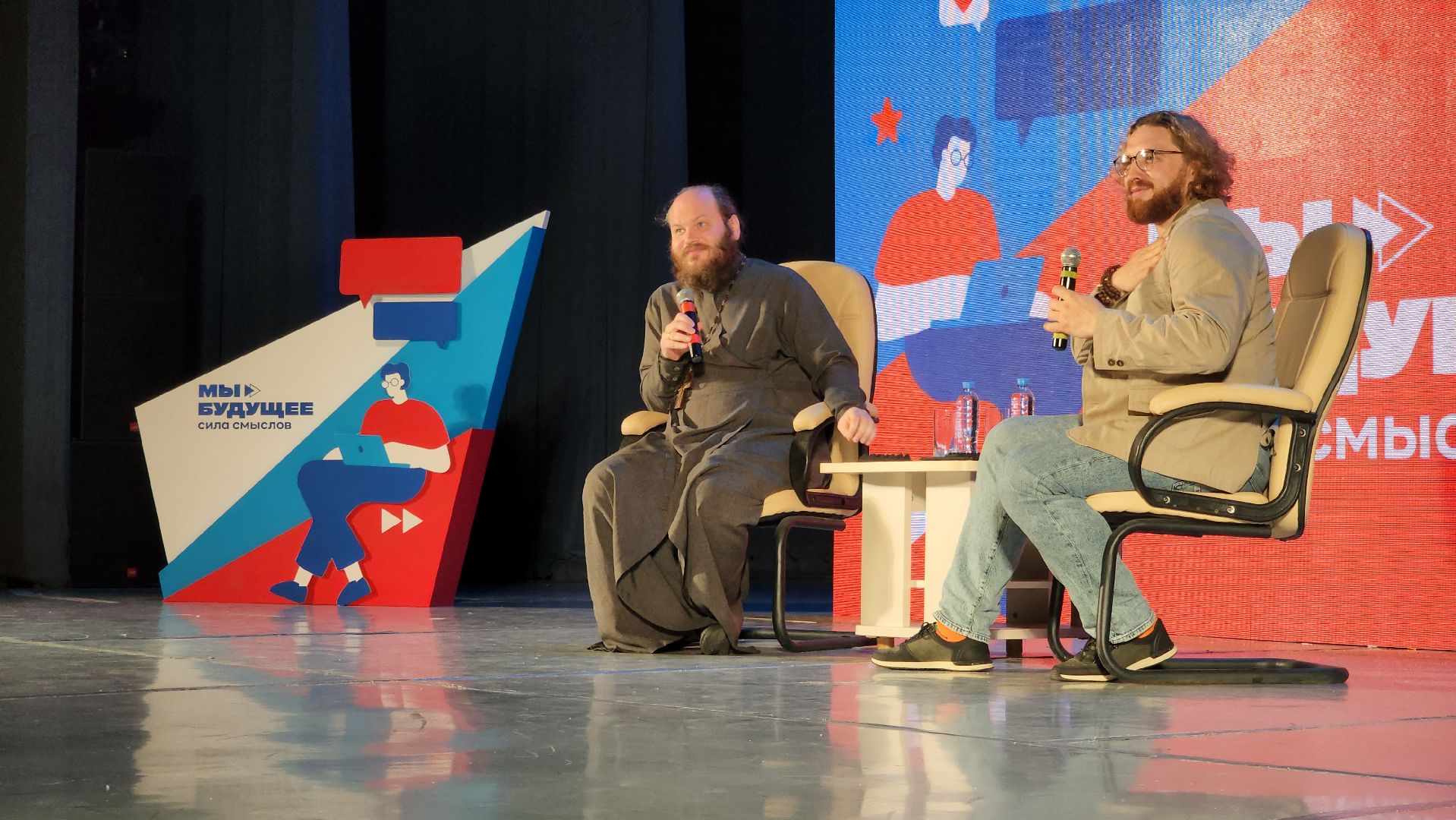 красногорск, дк подмосковье, павел островский,мы будущее, сила смыслов,