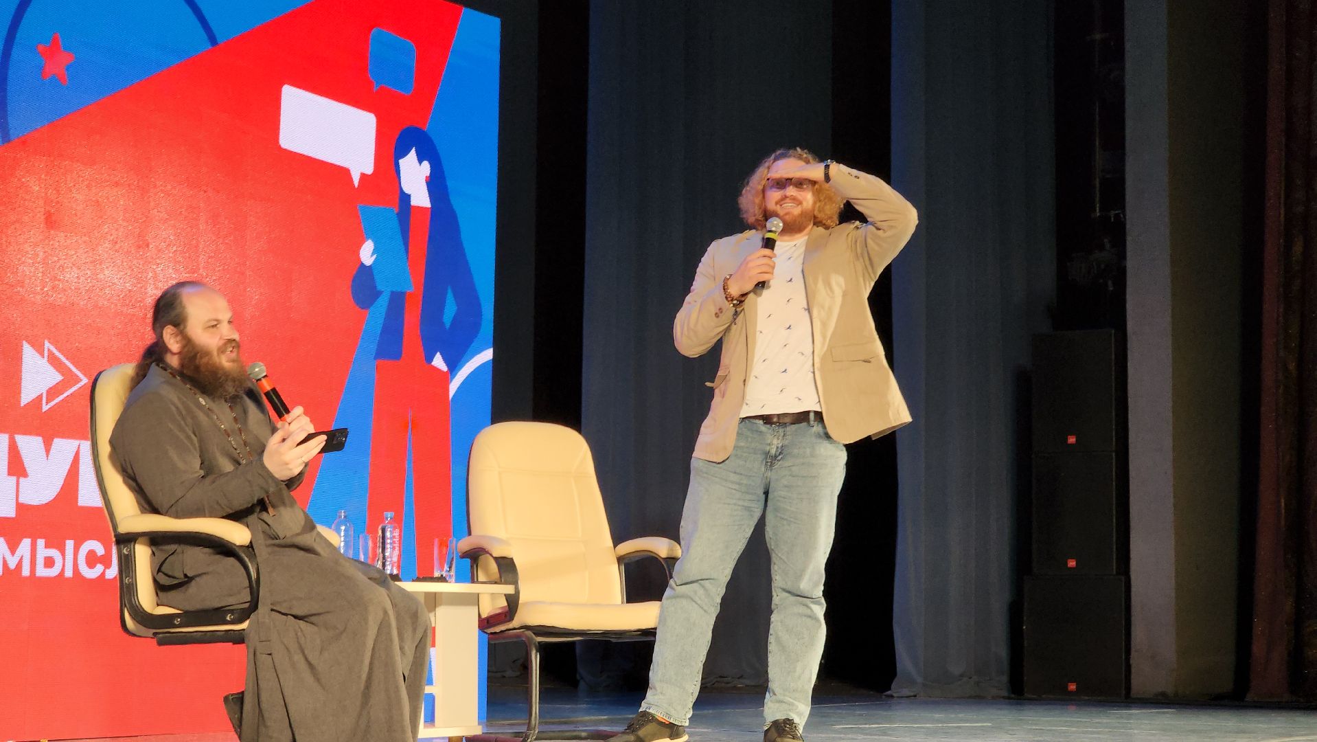 красногорск, дк подмосковье, павел островский,мы будущее, сила смыслов,