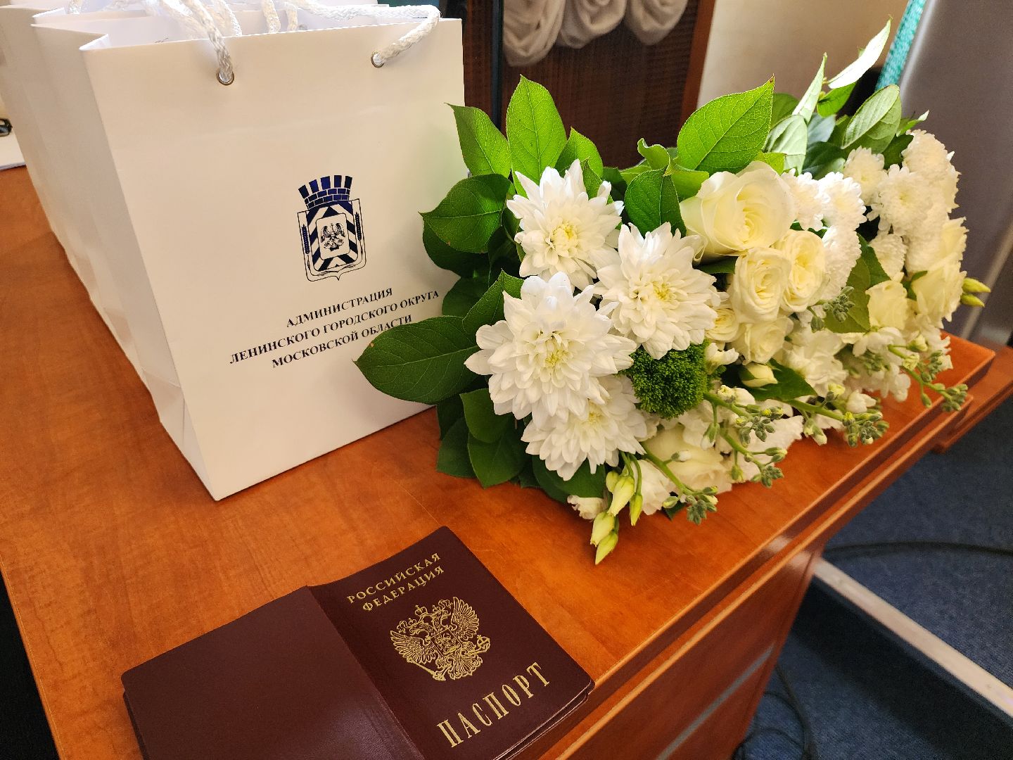 ленинский городской округ, паспорт гражданина рф, молодежь, движение первых,