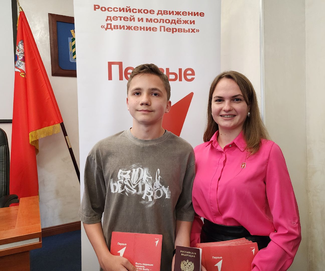 ленинский городской округ, паспорт гражданина рф, молодежь, движение первых,