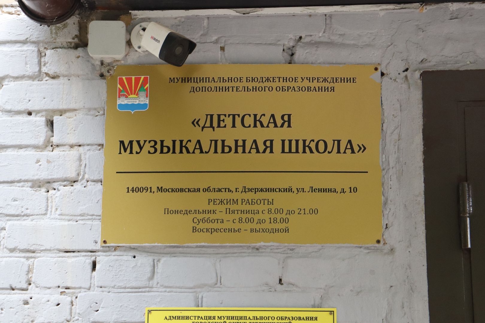 Дзержинский, Екатерина Сташина, Татьяна Скрипнюк,