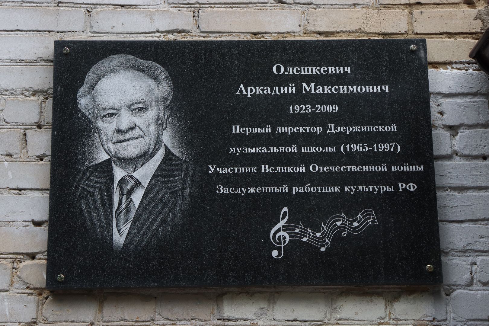 Дзержинский, Екатерина Сташина, Татьяна Скрипнюк,