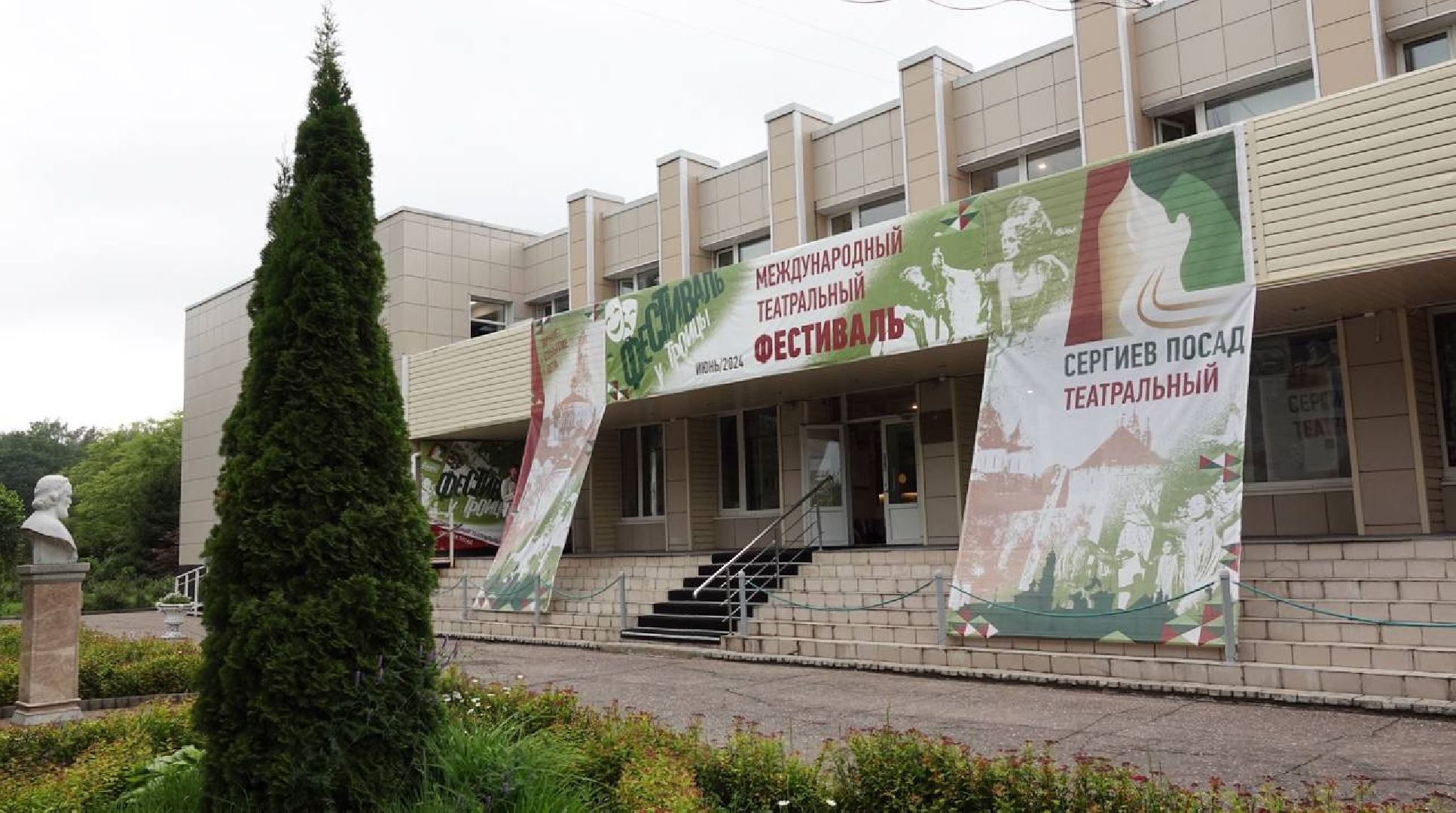 Культура, Сергиево-Посадский городской округ, Сергиев Посад, Театр, Театральный ковчег в Дубраве, Драматический театр, Победители,