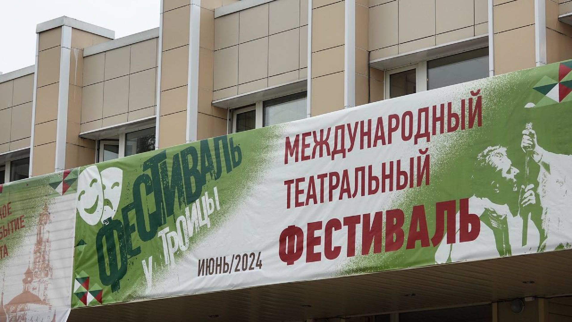 Культура, Сергиево-Посадский городской округ, Сергиев Посад, Театр, Театральный ковчег в Дубраве, Драматический театр, Победители,