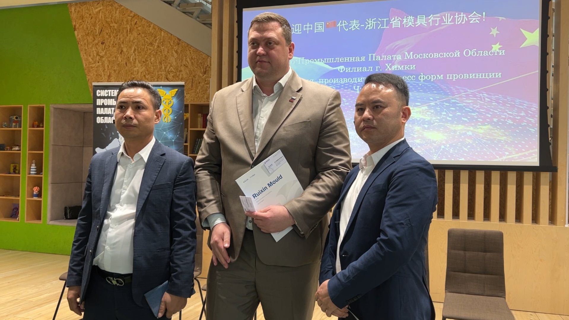 химки, экономика, китай, торгово-промышленная палата, импортозамещение, бизнес-форум,