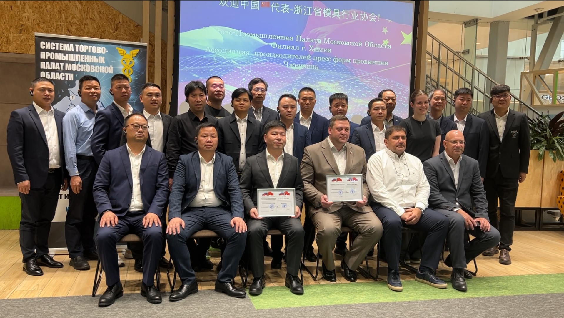 химки, экономика, китай, торгово-промышленная палата, импортозамещение, бизнес-форум,