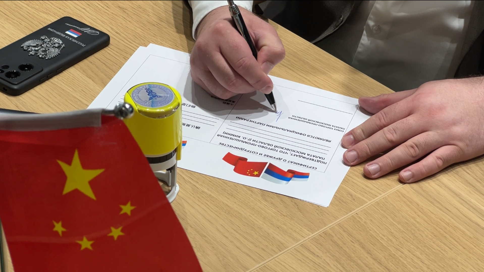 химки, экономика, китай, торгово-промышленная палата, импортозамещение, бизнес-форум,