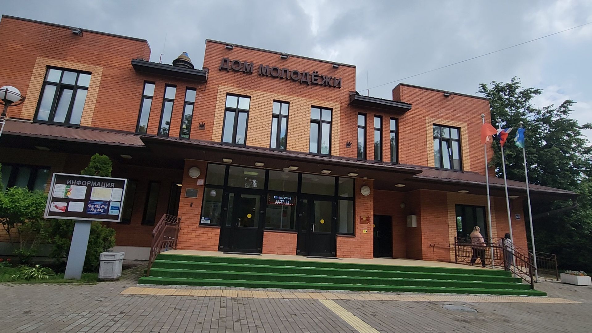 Одинцово, пожар, жкх, выездная администрация,