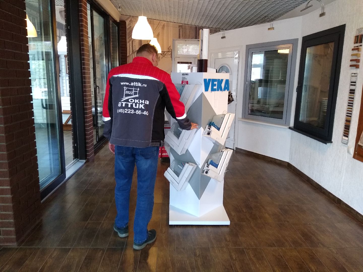 Раменское, экономика, окна