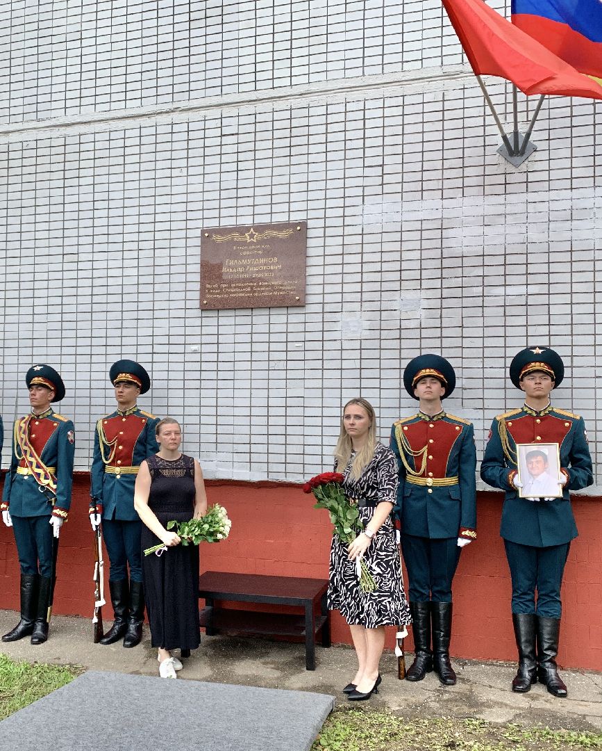 Балашиха, Подмосковье, СВО, мемориальная доска,