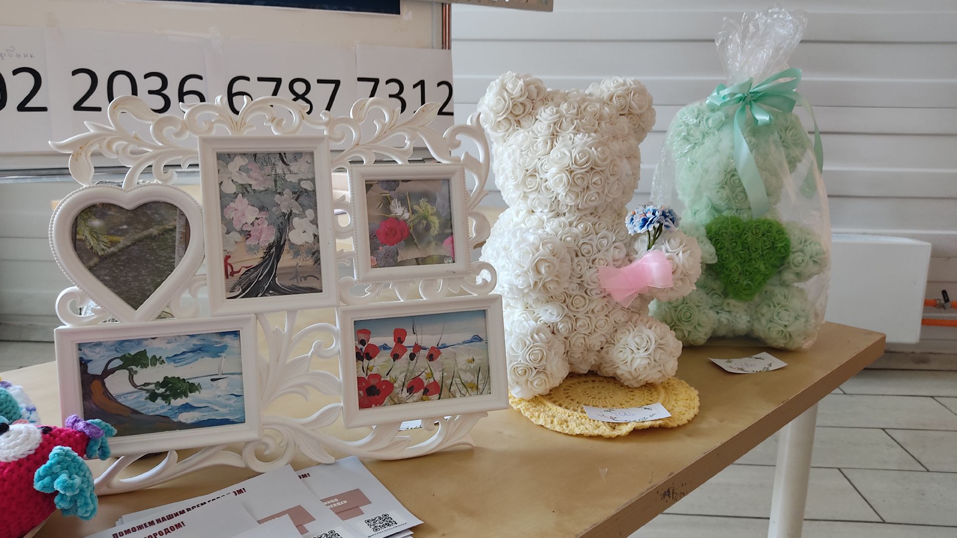 Лобня, СВО, благотворительность