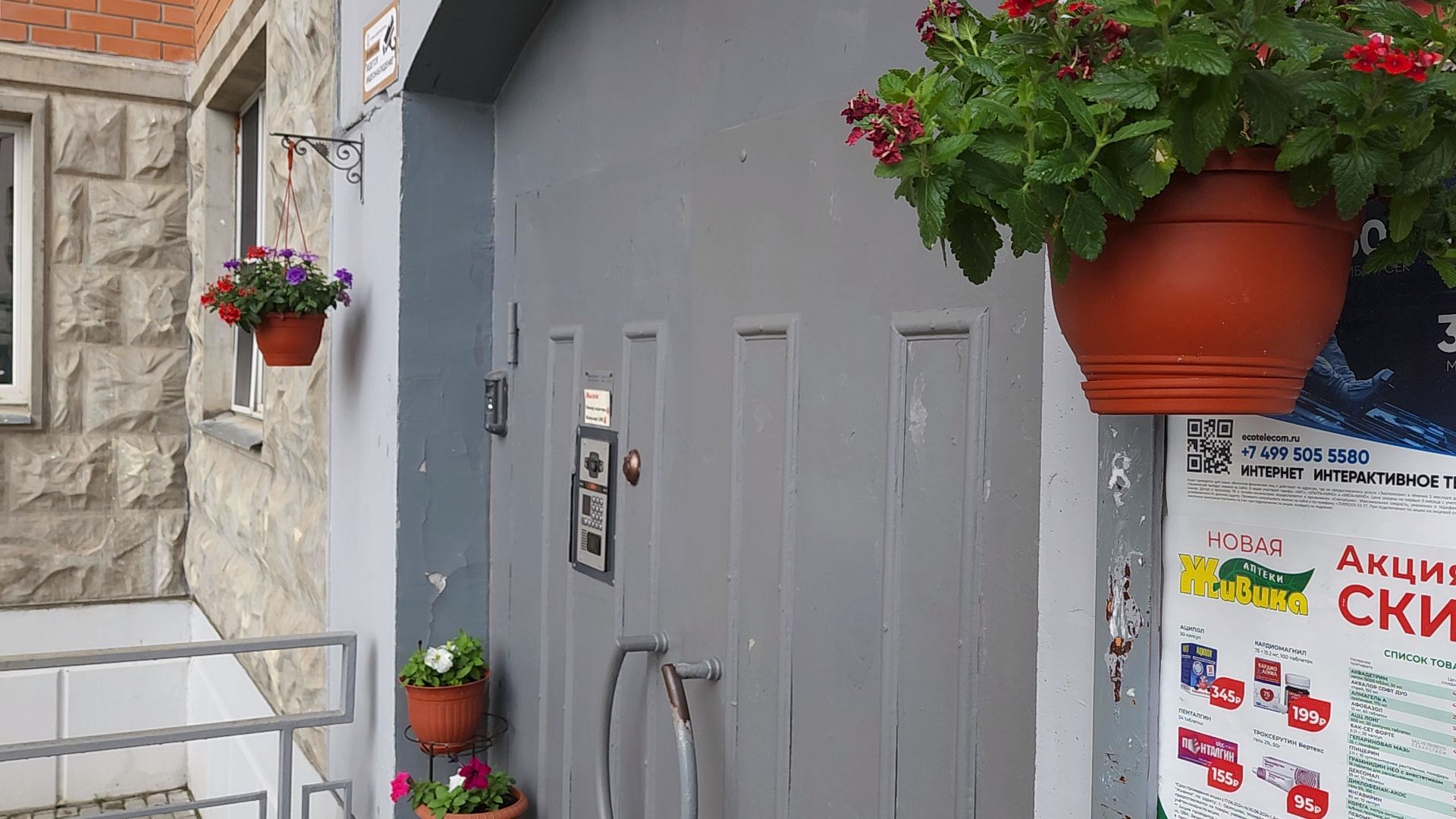 одинцово, жкх, авария, одинцовская теплосеть,