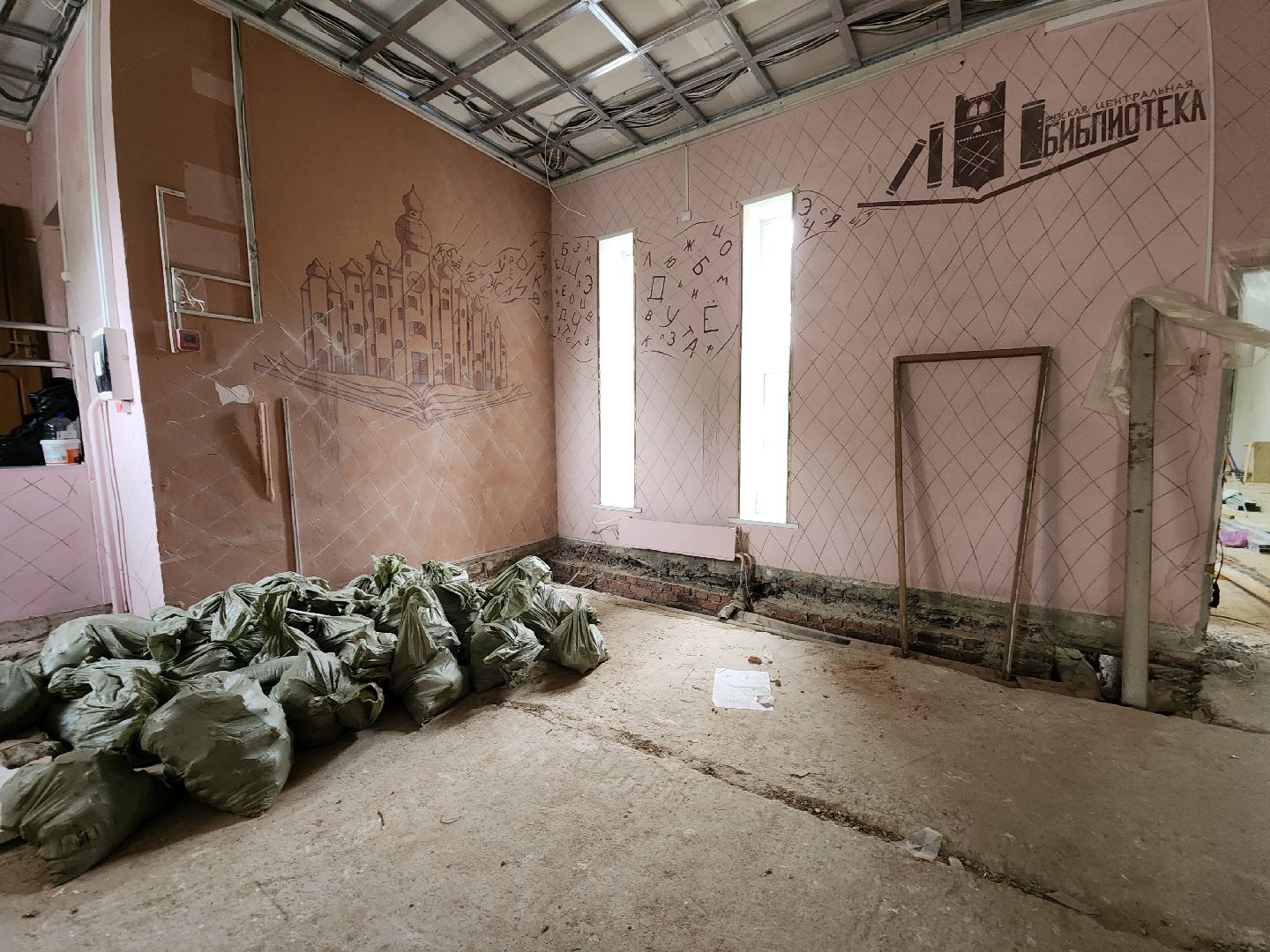 библиотека, Ремонт, рузская библиотека, модельная библиотека, руза, рузский городской округ, московская область лисы,
