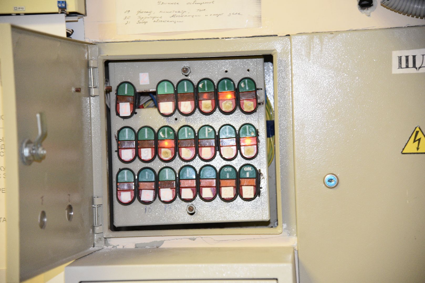 лотошино, ксц лотошино, безопасность, антитеррор,