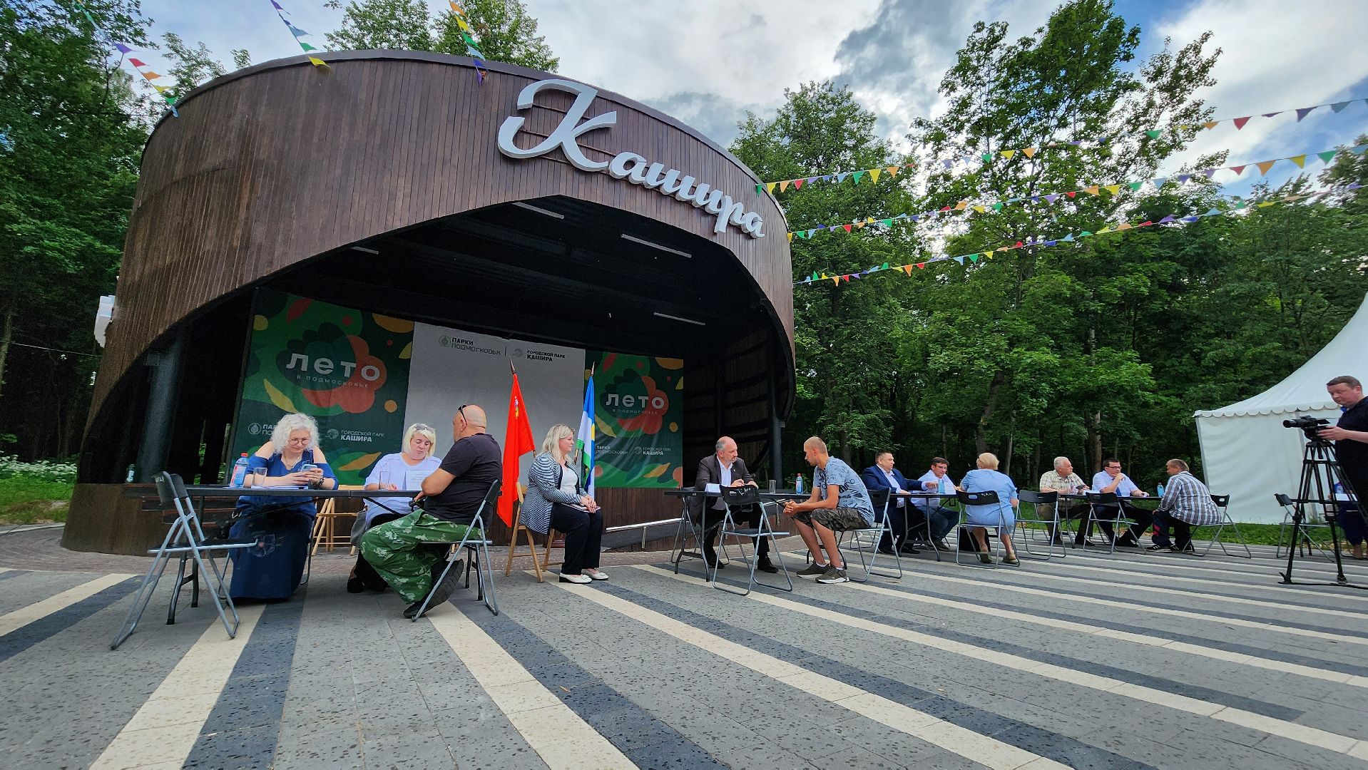 кашира, выездная администрация, городской парк, сво, гуманитаная помощь, рации, связь, херсонская область,