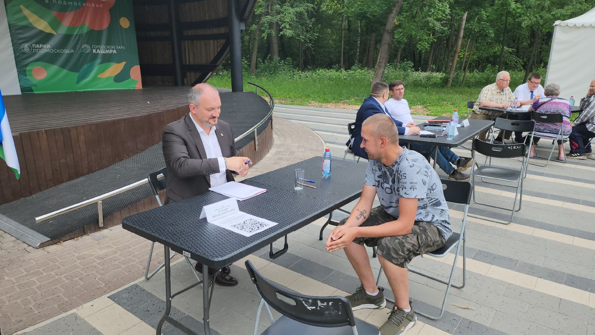 кашира, выездная администрация, городской парк, сво, гуманитаная помощь, рации, связь, херсонская область,