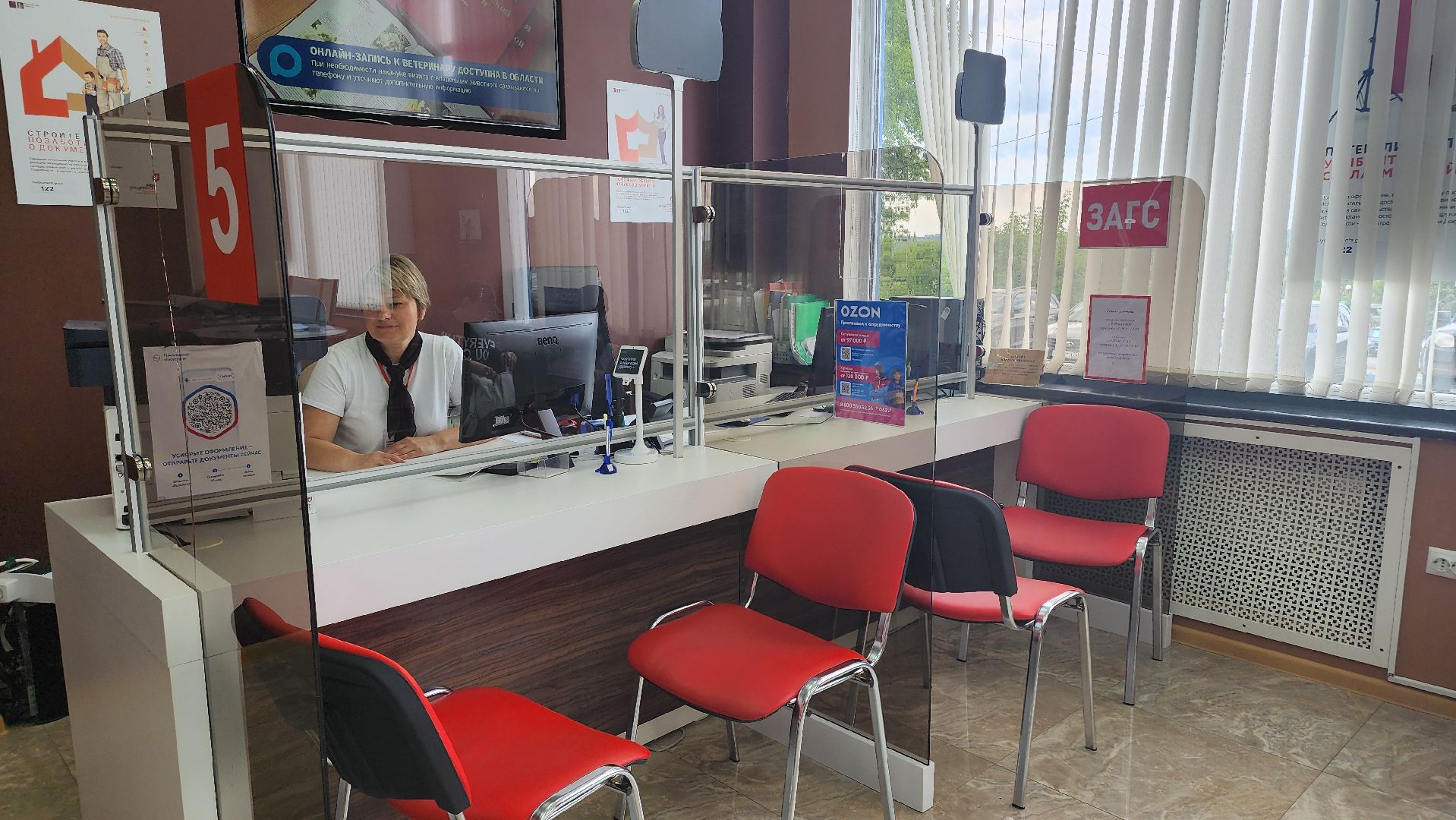 кашира, выездная администрация, прописка, регистрация, миграционная служба, опломбирование счетчика,